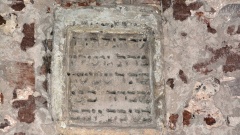 Jüdischer Grabstein aus dem Jahr 1334
