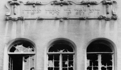 Kieler Synagoge nach der Pogromnacht am 9. November 1938